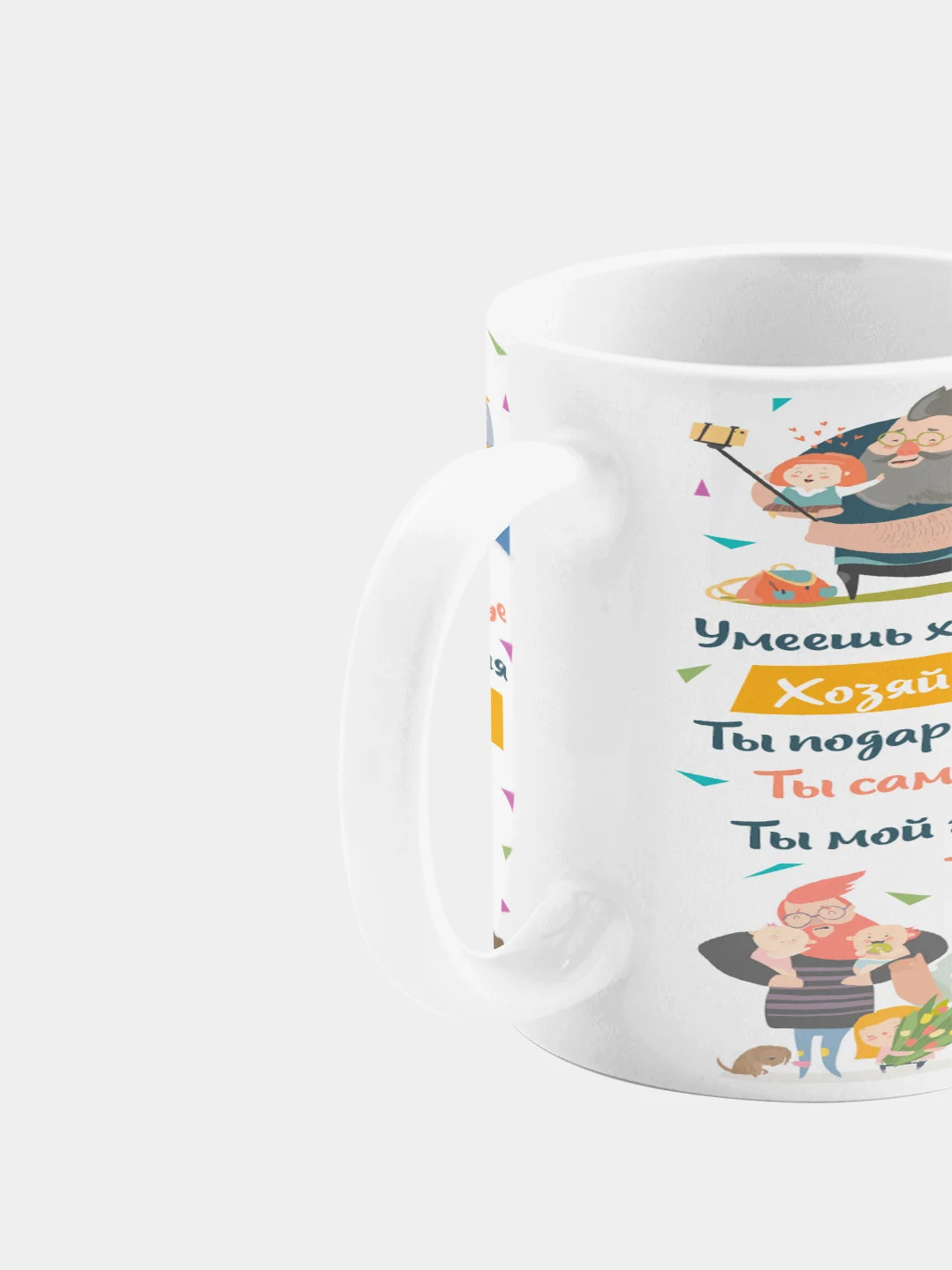 Кружка керамическая подарок с надписью 30 причин почему я люблю тебя папа
