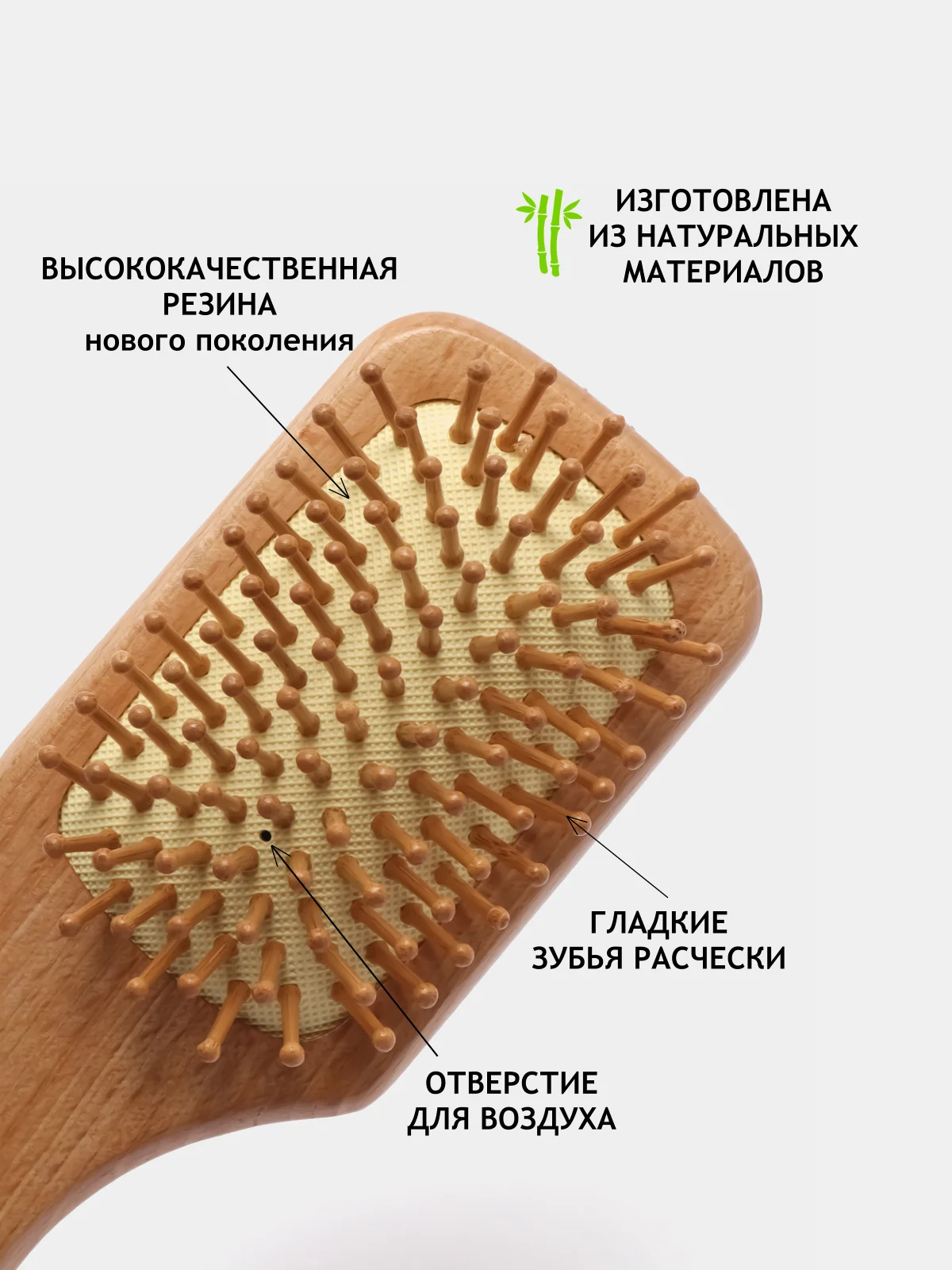 Массажка-расческа деревянная для волос массажная, антистатическая, деревянные зубчики