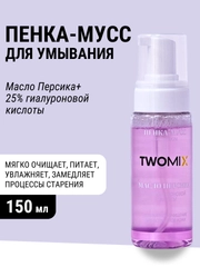 Пенка для умывания с маслом ПЕРСИКА, 150 мл
