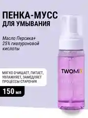 Пенка для умывания с маслом ПЕРСИКА, 150 мл