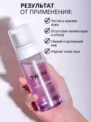Пенка для умывания с маслом ПЕРСИКА, 150 мл