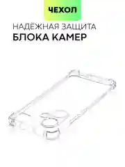 Прозрачный чехол для Xiaomi Redmi Note 13 Pro 5G/ Poco X6,13 Pro Plus,13R Pro,13 5G BROSCORP силикон