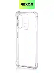 Прозрачный чехол для Xiaomi Redmi Note 13 Pro 5G/ Poco X6,13 Pro Plus,13R Pro,13 5G BROSCORP силикон