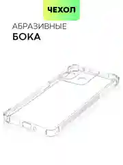 Прозрачный чехол для Xiaomi Redmi Note 13 Pro 5G/ Poco X6,13 Pro Plus,13R Pro,13 5G BROSCORP силикон