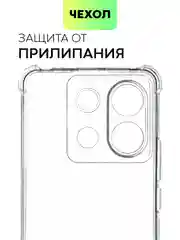 Прозрачный чехол для Xiaomi Redmi Note 13 Pro 5G/ Poco X6,13 Pro Plus,13R Pro,13 5G BROSCORP силикон