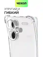 Прозрачный чехол для Xiaomi Redmi Note 13 Pro 5G/ Poco X6,13 Pro Plus,13R Pro,13 5G BROSCORP силикон