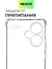 Прозрачный чехол для Xiaomi Redmi Note 13 Pro 5G/ Poco X6,13 Pro Plus,13R Pro,13 5G BROSCORP силикон