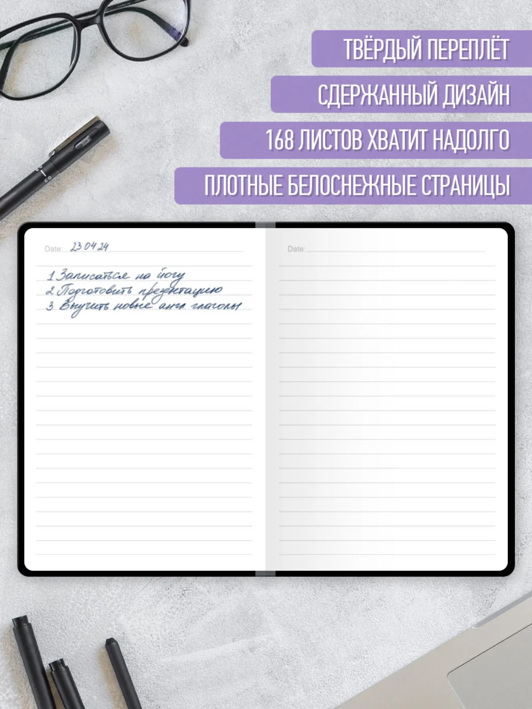 Бежевый блокнот черный толстый в линию, 168 листов А5. Total Black от MyArt. Проф-Пресс