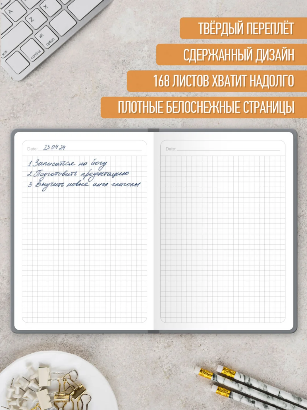 Серый блокнот в клетку толстый 168 листов А5, серый/розовый Total Grey/Total Pink. Проф-Пресс