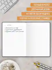 Серый блокнот в клетку толстый 168 листов А5, серый/розовый Total Grey/Total Pink. Проф-Пресс