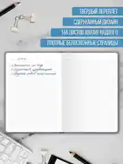 Серый металлик блокнот в клетку толстый 168 листов А5, серый/розовый Total Grey/Total Pink. Проф-Пресс
