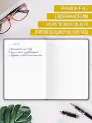 Серебряный блокнот в клетку толстый 168 листов А5, серый/розовый Total Grey/Total Pink. Проф-Пресс