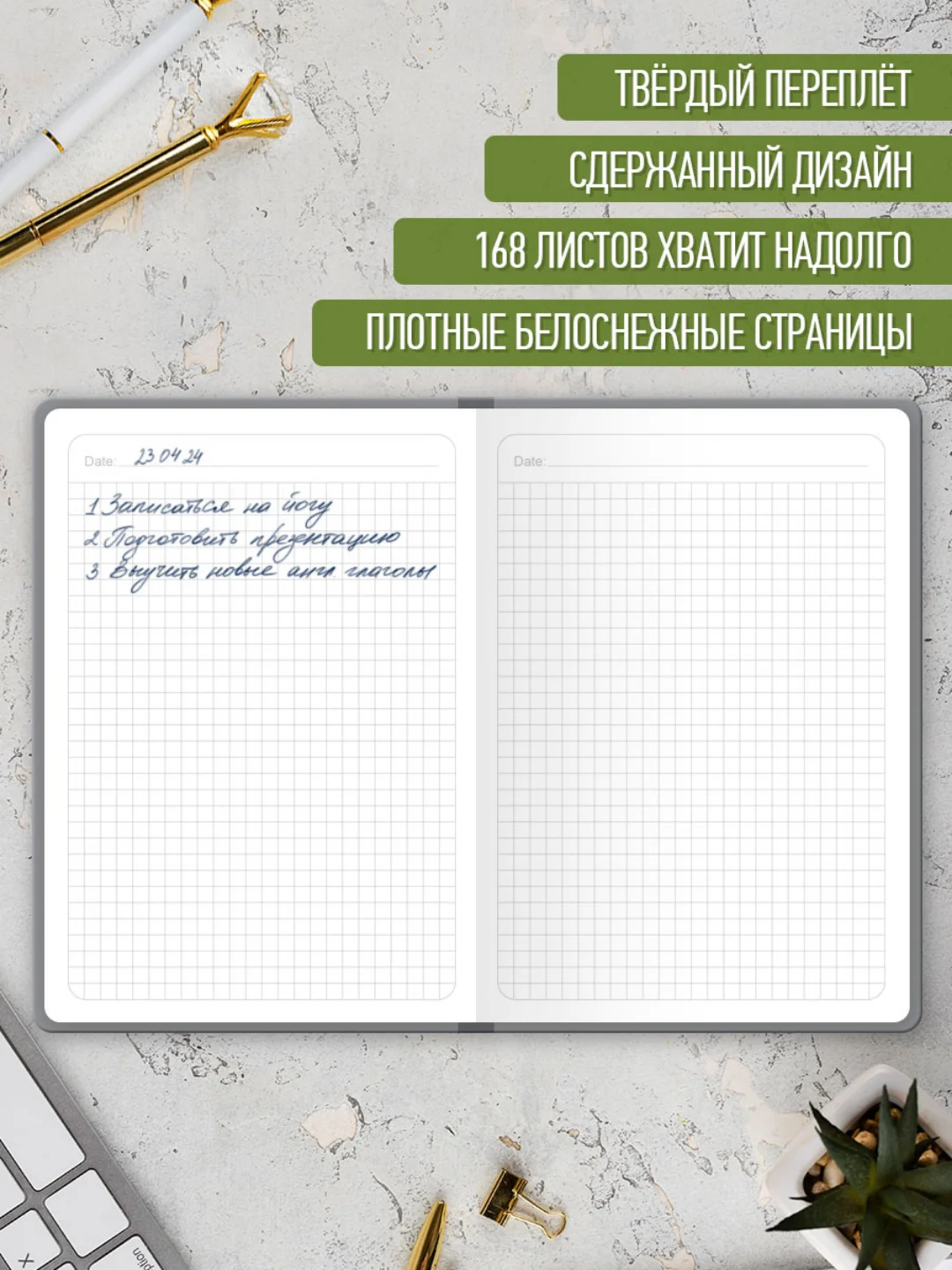 Серый меланж блокнот в клетку толстый 168 листов А5, серый/розовый Total Grey/Total Pink. Проф-Пресс