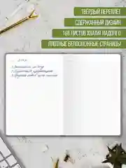 Серый меланж блокнот в клетку толстый 168 листов А5, серый/розовый Total Grey/Total Pink. Проф-Пресс