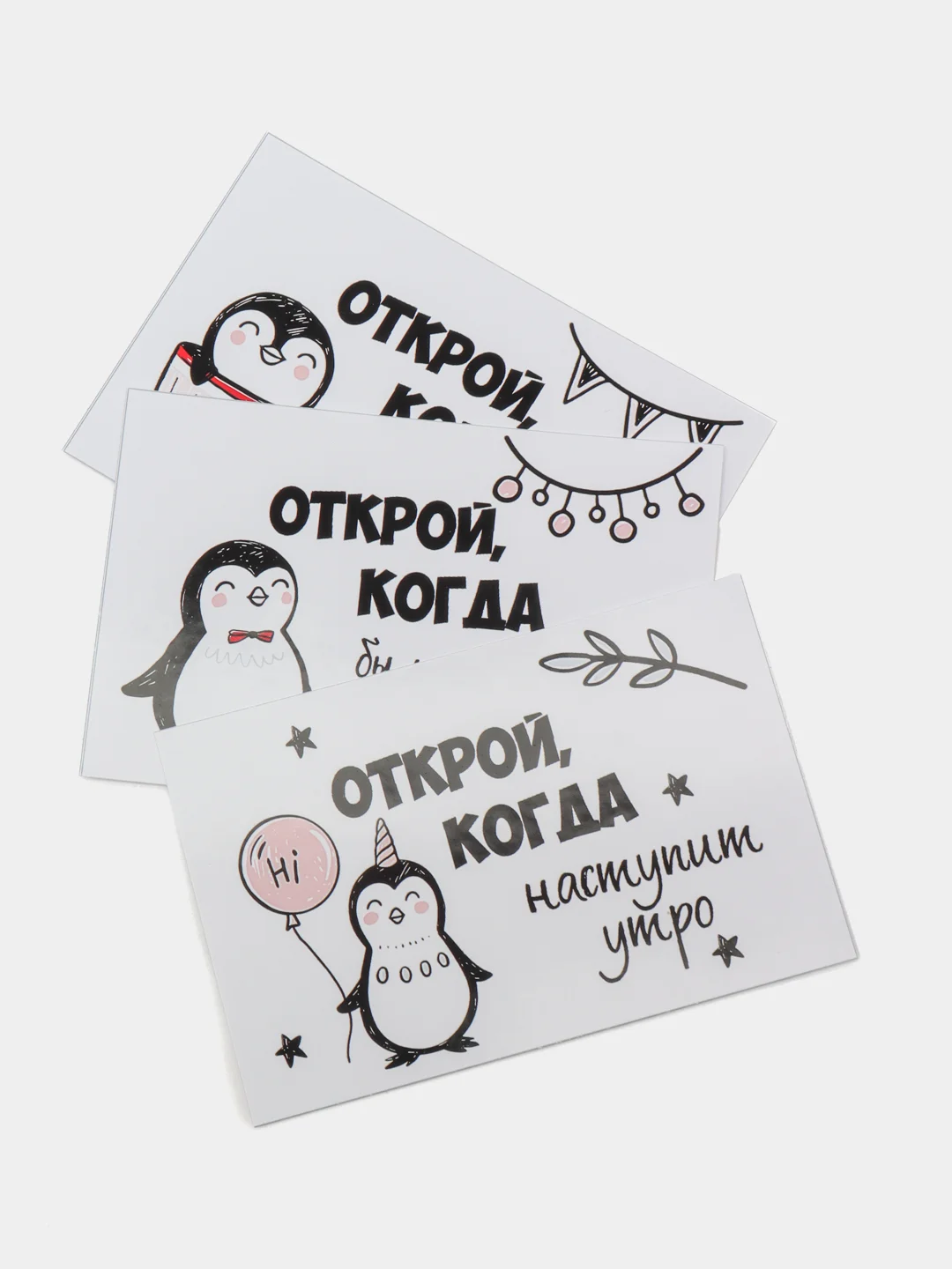 Зеленый набор Открой когда  для мужчины, парня, мужа. Конверты, наклейки, карточки, список идей