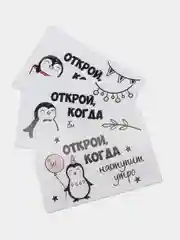 Зеленый набор Открой когда  для мужчины, парня, мужа. Конверты, наклейки, карточки, список идей