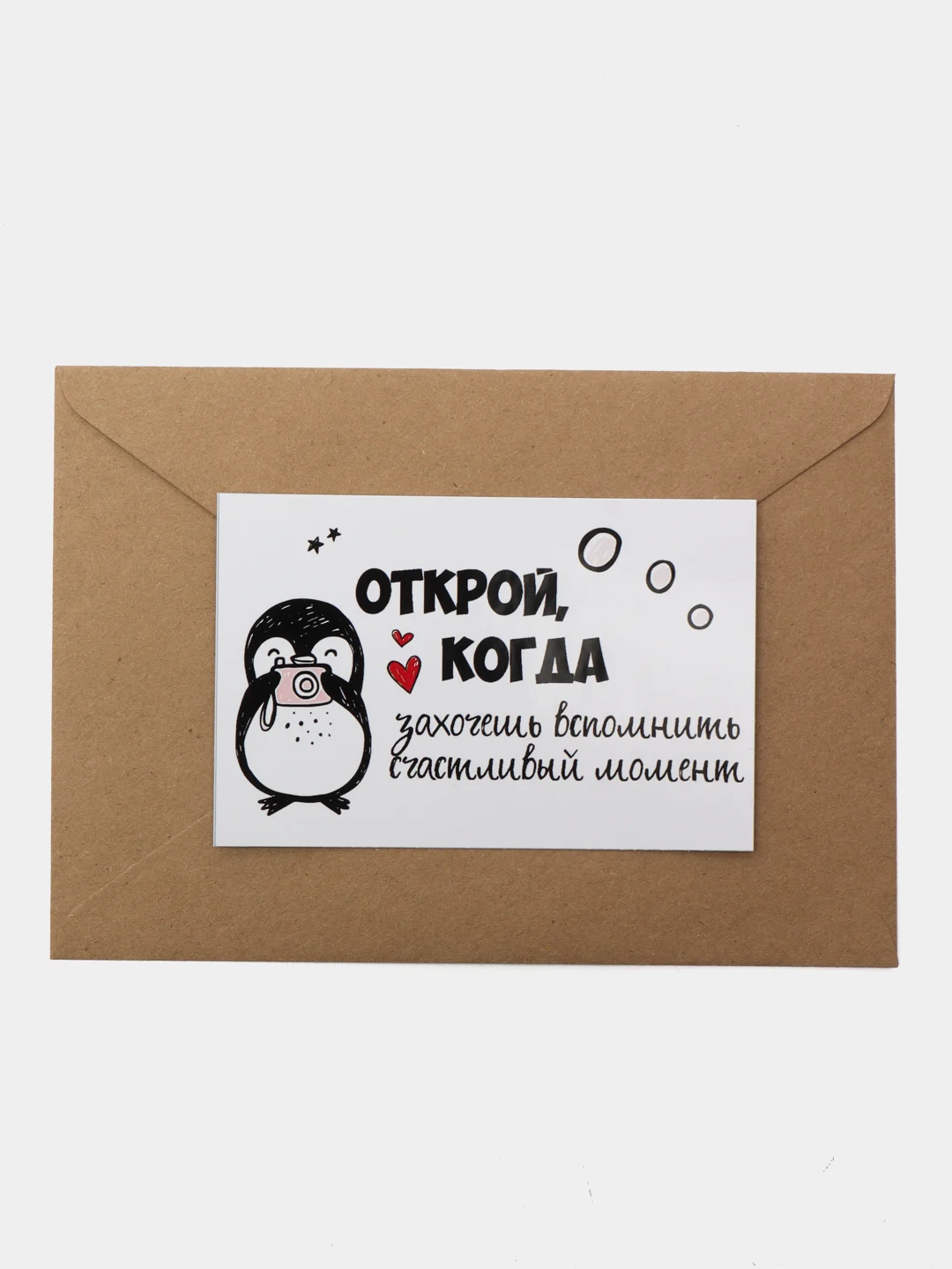 Зеленый набор Открой когда  для мужчины, парня, мужа. Конверты, наклейки, карточки, список идей