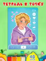 Блокнот в точку Tochkabook "Тиктокер"