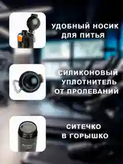 Хром бутылка для воды спорт