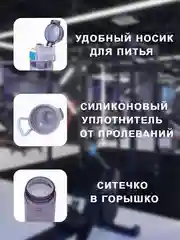 Сиреневый бутылка для воды спорт