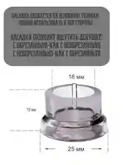 Насадка на член фаллос / усилитель эрекции фалос / удлинитель на пенис / БДСМ / насадка