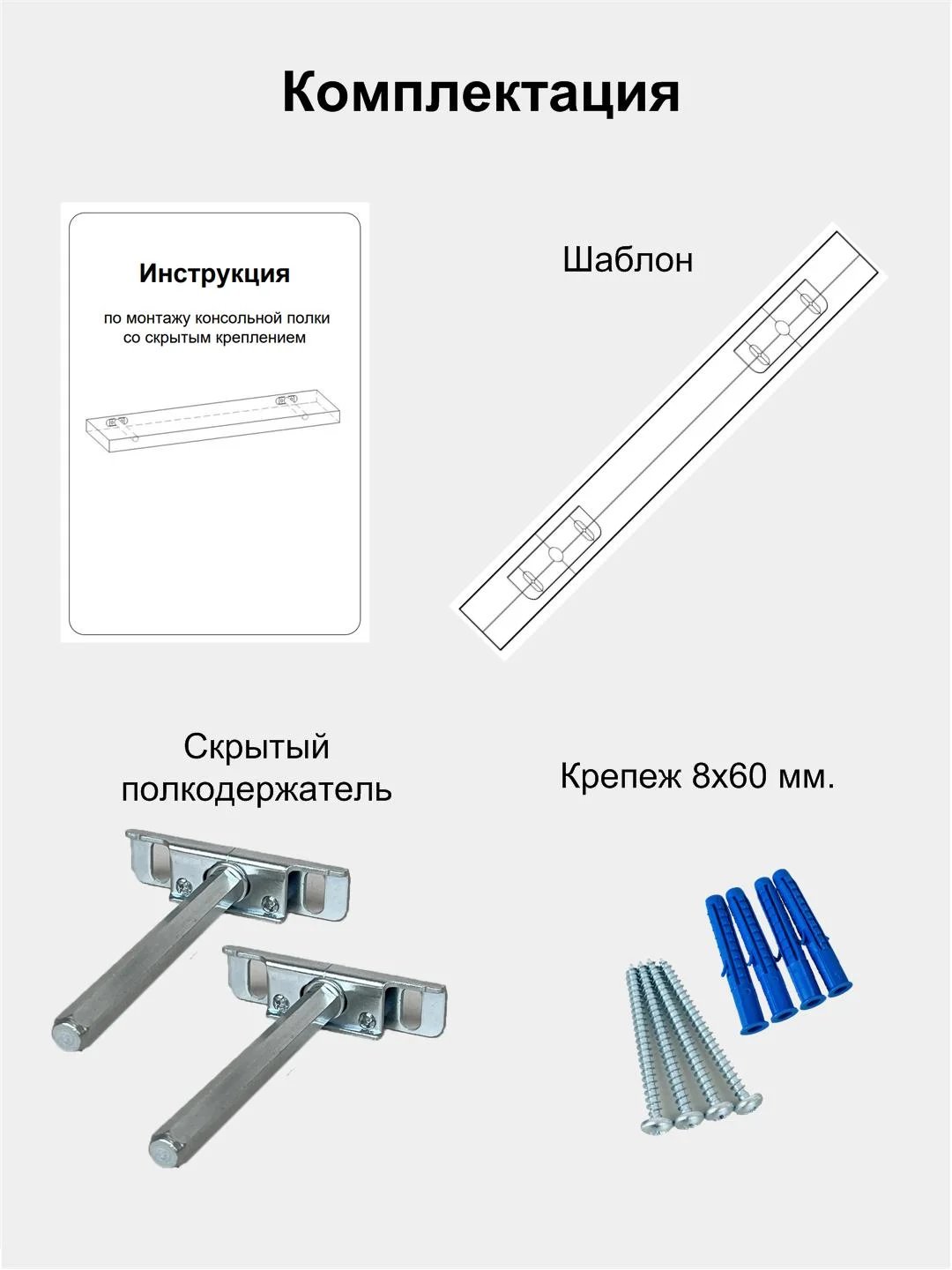 Полка настенная, прямая, дизайнерская, со скрытым креплением, цвет Дуб натуральный, 1 шт