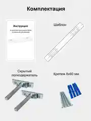 Полка настенная, прямая, дизайнерская, со скрытым креплением, цвет Дуб натуральный, 1 шт