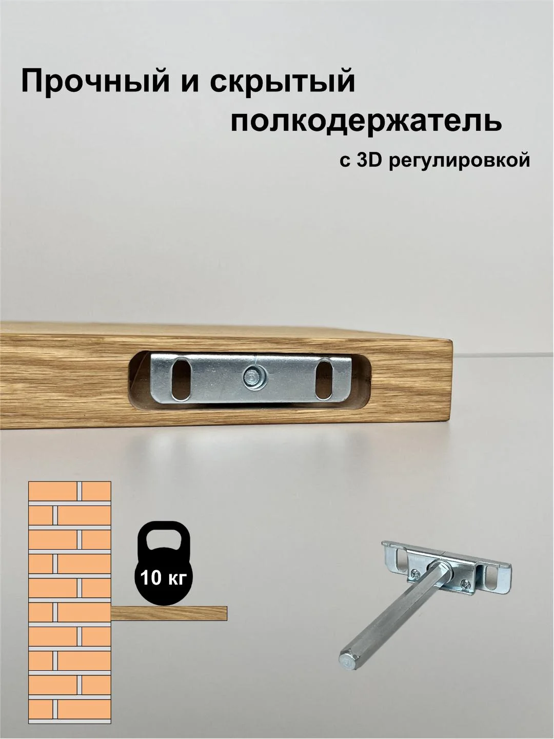 Полка настенная, прямая, дизайнерская, со скрытым креплением, цвет Дуб натуральный, 1 шт