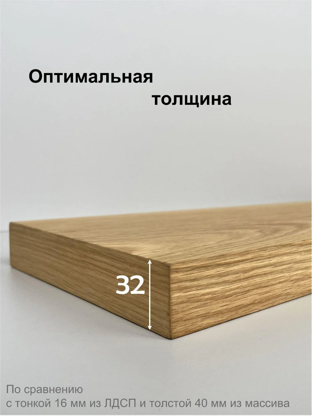 Полка настенная, прямая, дизайнерская, со скрытым креплением, цвет Дуб натуральный, 1 шт