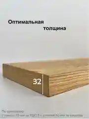Полка настенная, прямая, дизайнерская, со скрытым креплением, цвет Дуб натуральный, 1 шт