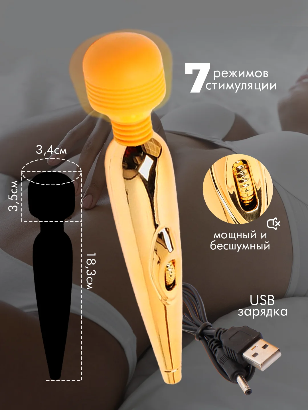 Золотой вибратор женский с упругой головкой, встроенный аккумулятор от USB