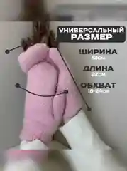 Розовый варежки зимние женские, экомех, единый размер