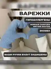 Голубой варежки зимние женские, экомех, единый размер