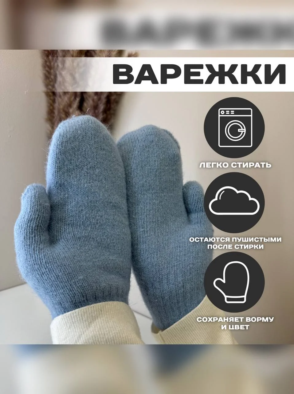Голубой варежки зимние женские, экомех, единый размер