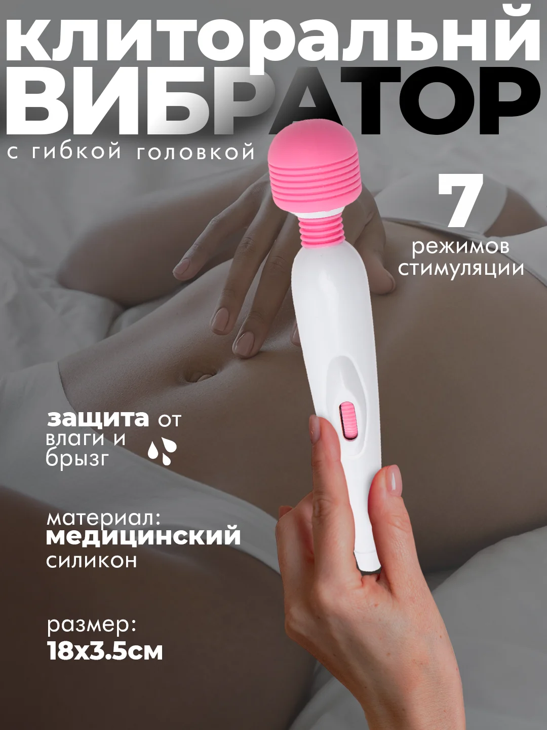 Золотой вибратор женский с упругой головкой, встроенный аккумулятор от USB