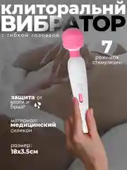Золотой вибратор женский с упругой головкой, встроенный аккумулятор от USB