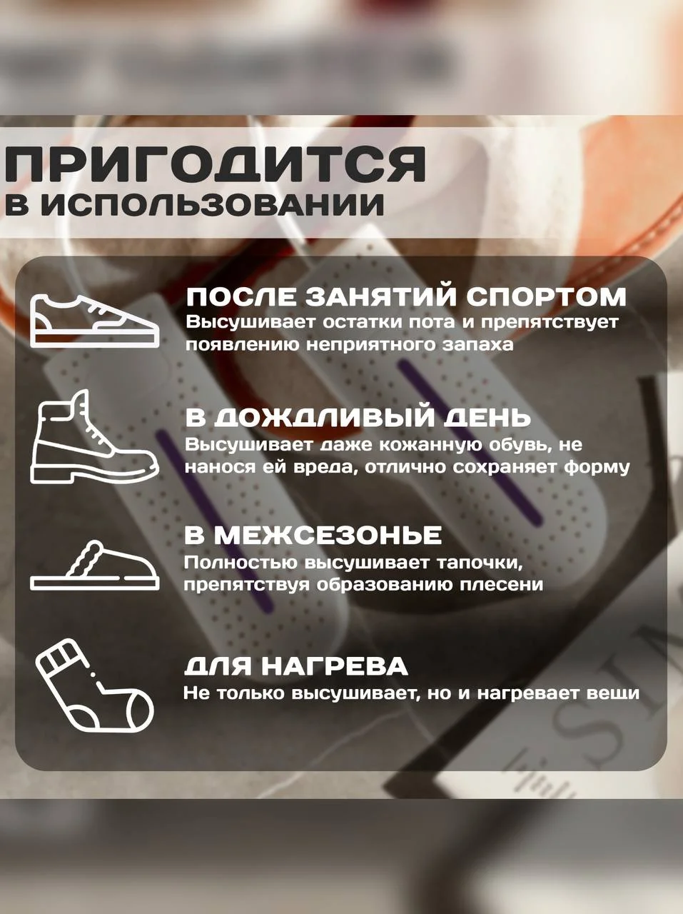 Антибактериальная, летняя сушилка для обуви, электрическая, от запаха и влаги