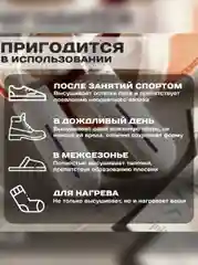Антибактериальная, летняя сушилка для обуви, электрическая, от запаха и влаги