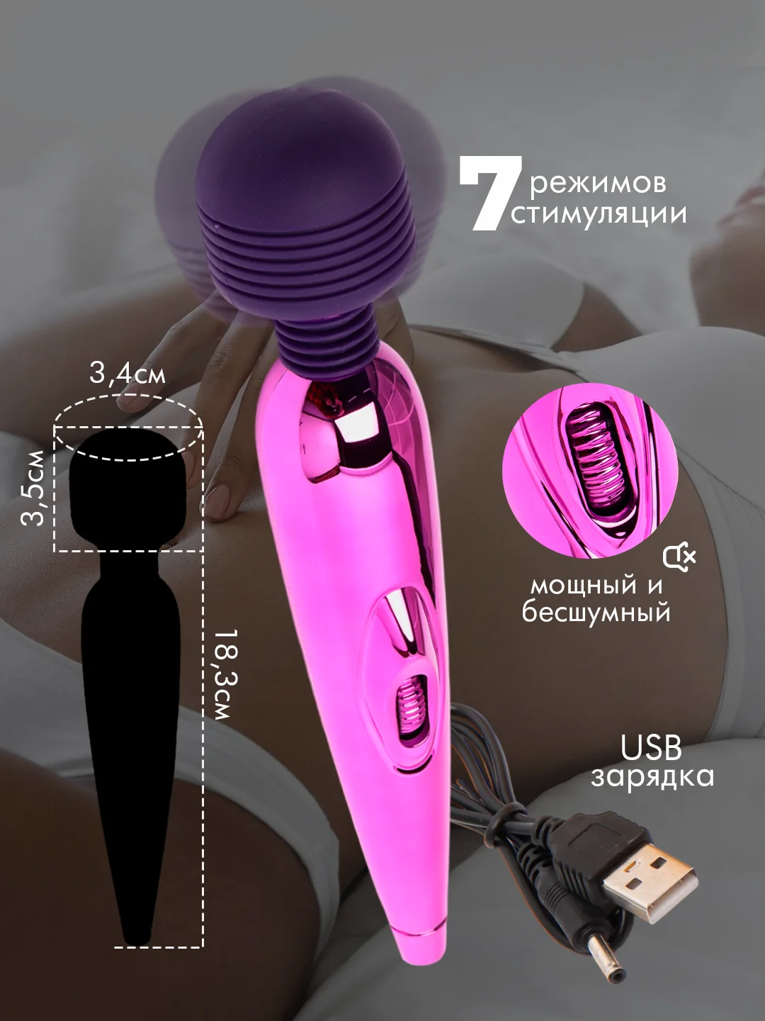 Фиолетовый вибратор женский с упругой головкой, встроенный аккумулятор от USB