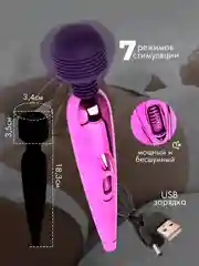 Фиолетовый вибратор женский с упругой головкой, встроенный аккумулятор от USB