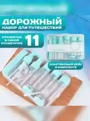 Дорожный набор флаконов, контейнеров, бутылок для хранения и перевозки, лагерь