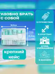 Дорожный набор флаконов, контейнеров, бутылок для хранения и перевозки, лагерь