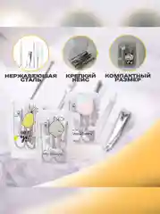 Маникюрный набор из 5 предметов, для маникюра и педикюра, пинцет, ножницы