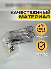 Маникюрный набор из 5 предметов, для маникюра и педикюра, пинцет, ножницы