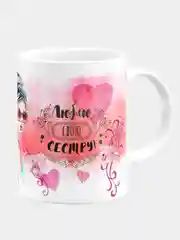 Кружка керамическая "Люблю сестру"