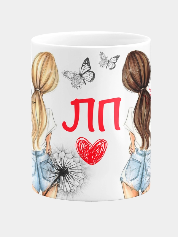 Кружка лучшей подруге