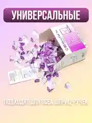 Иглы для шприц-ручек BD Micro-Fine Plus, длина 5 мм, 31G, ультратонкие, 100 штук