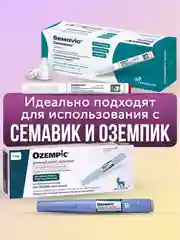 Иглы для шприц-ручек BD Micro-Fine Plus, длина 5 мм, 31G, ультратонкие, 100 штук