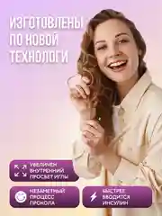 Иглы для шприц-ручек BD Micro-Fine Plus, длина 5 мм, 31G, ультратонкие, 100 штук