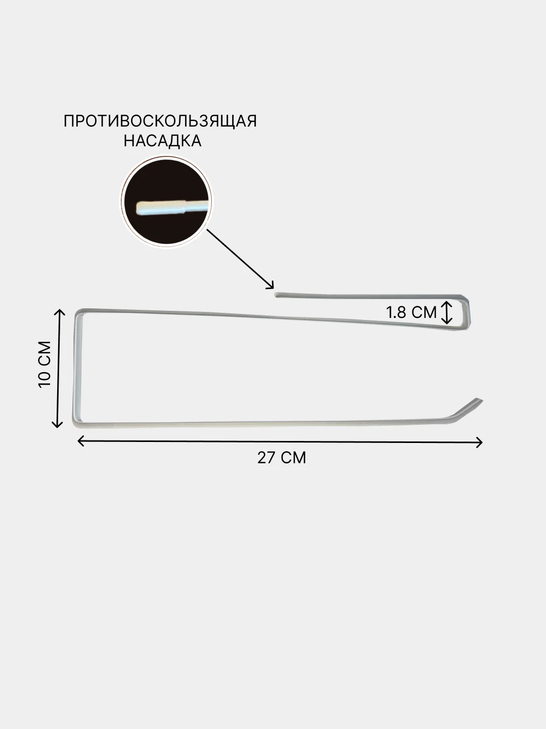 Держатель для бумажных полотенец